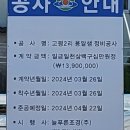 국학아카데미에서 예천 정충사를 다녀와서 이미지