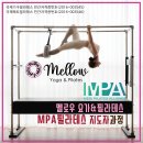 앤필라테스 - 고양시 덕양구 삼송로 222 | 앤필라테스