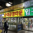 지동시장 이미지