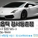후퍼옵틱등촌 이미지