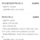 베스킨라빈스 광주소촌점 이미지