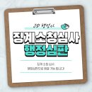 세종행정사 이미지