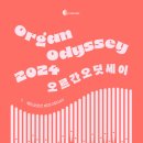 클래식오딧세이 이미지