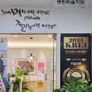 박경숙미술학원