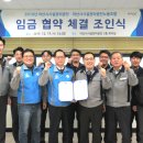 아산시시설관리공단노동조합 이미지