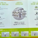 슈바이처치과의원 이미지