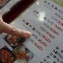 한성식당 이미지