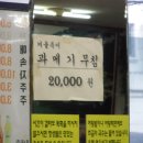 산청어탕국수 이미지