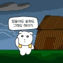 다사랑김밥 | 3월 새내기..가 되고 싶..은!