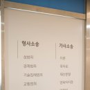 법률사무소블레싱 - 2748 | 법률사무소블레싱