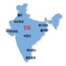 인도나라 이미지