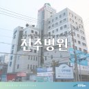 의료법인영경의료재단전주병원 | 건강을 위한 첫걸음, 전주병원에서 시작하세요