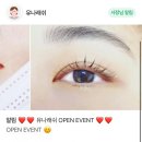 유나래쉬