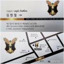 이글실내골프연습장 이미지