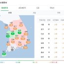 광명건강원