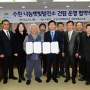 (주)햇빛나눔 이미지