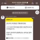 동안구청-7 | 대구 달서구청 여권 발급신청 후기 수수료 수령방법