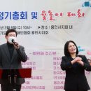 경기도지체장애인협회용인시지회 | 이상일 용인특례시장, 경기도지체장애인협회 용인시지회 척사대회 참석