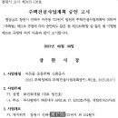 자은동본동경로당 네이버블로그