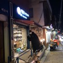 해방촌리커스토어 이미지