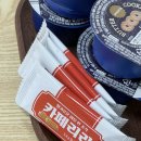 리라유치원 | 델로스·로투스 대신 찾은 커피과자, 카페리라 대용량 과자 솔직 후기