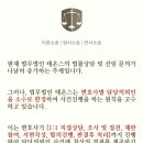 법무법인태온스 이미지