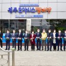 진주오아시스빨래방 이미지