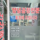 대전 중촌동 곱창전골 맛집 &#39;김태주 선산곱창&#39; 구미 원조 깊은 맛을 그대로!