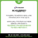 제일비닐포장산업