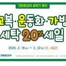 청수셀프빨래방