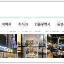 와우컵밥 이미지