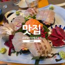 금강4교 간이화장실 | 김해 금강일식김해장유점 주차 웨이팅 예약 메뉴