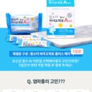 (주)함소아제약 이미지