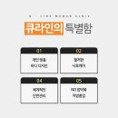 아름다운여성의원 이미지