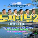남창낚시터 이미지