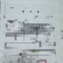 구룡부동산중개인사무소 | #15 [디딤돌 대출, 부동산 매매 타임라인] ㅣ신혼부부 생애최초 신혼집 매매 잔금일의 기록! 끝!! ㅣ...