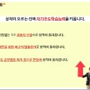 반월중학교 이미지