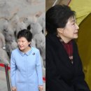 한국 정계의 파란만장한 역사 속에서 박근혜는 운명에 끊임없이 흔들려온 상징적 인물 이미지