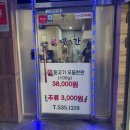 이주민상가 이미지