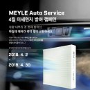 오토카서비스 이미지