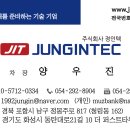 정인자동차공업사 이미지