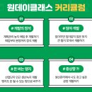 대관하정훈건축사사무소 | [공지] 셔공스 공장창고 토지개발강의 셀프 수강후기