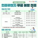 계룡 이미지