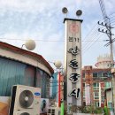 대구 북구 대불서길 4 이미지