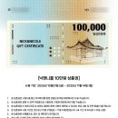 아이기프트몰 이미지