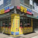 SK황금 공인중개사사무소 이미지