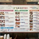 오색진두부 이미지