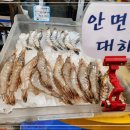 안면도바다처럼 이미지