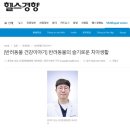 상대원 동물병원 이미지