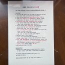 서산현대서비스 | 서산벌천포캠핌장 글램핑 추천! 바로앞바다 오션뷰 한옥 감성 캠핑 후기